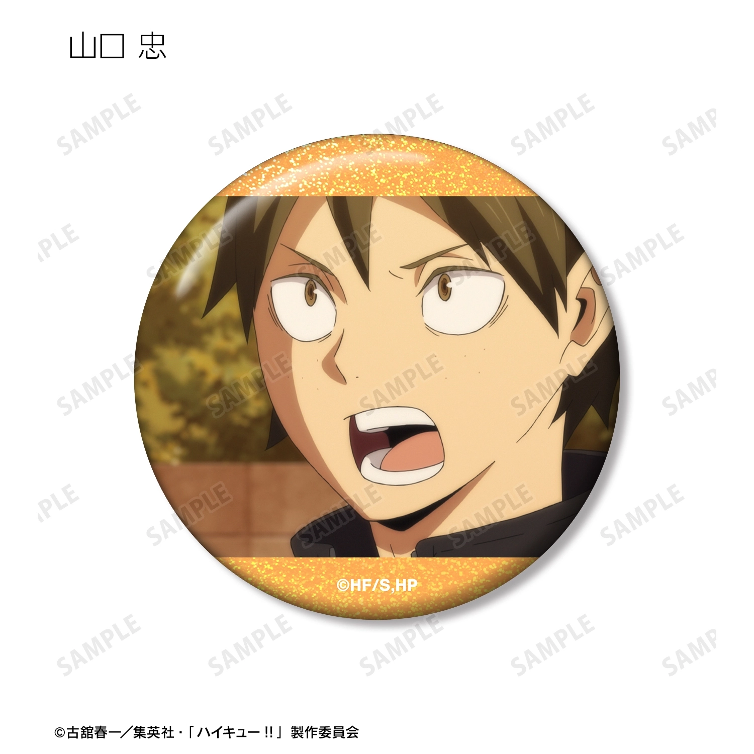 予約2026年03月】ハイキュー！！ トレーディング場面写ホログラム缶 