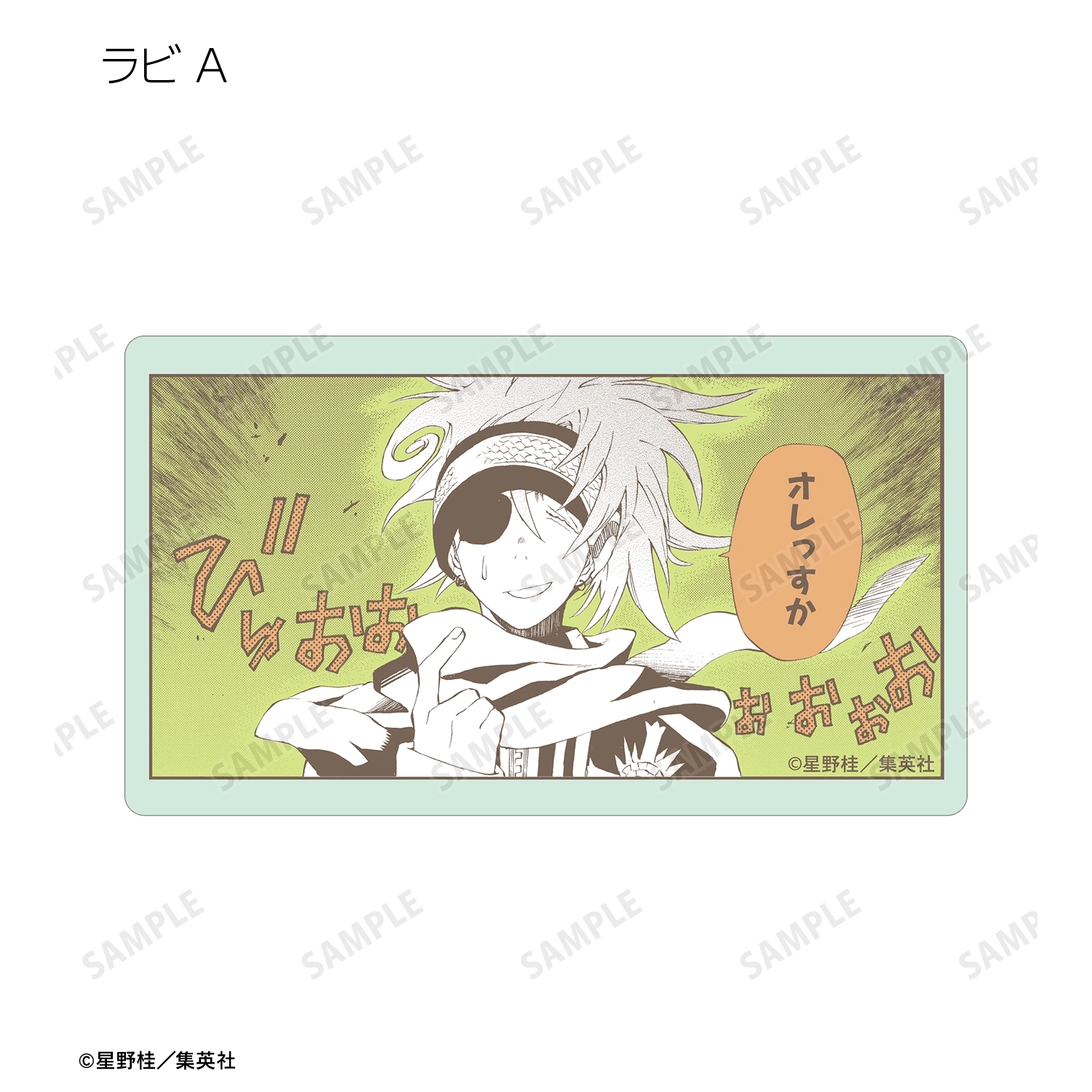 予約2026年03月】D.Gray-man トレーディングコマダイカットステッカー