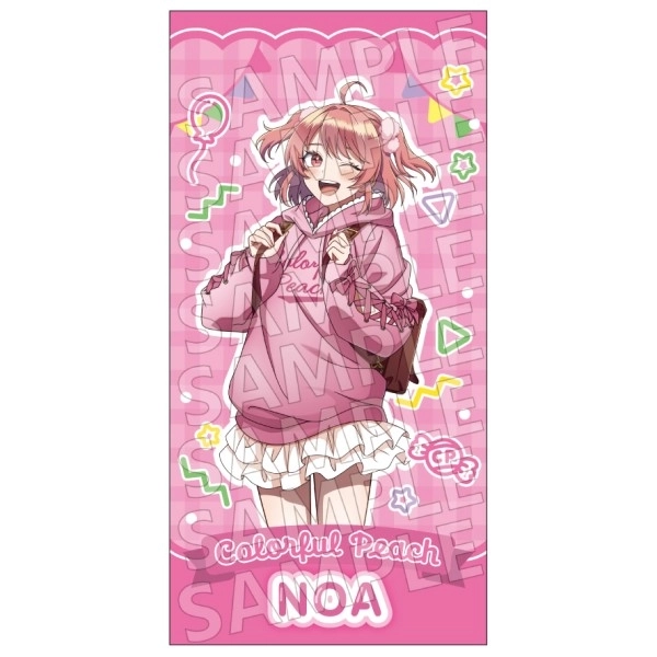 カラフルピーチ のあさん おまとめ売り タオル 色紙 シャープペン
