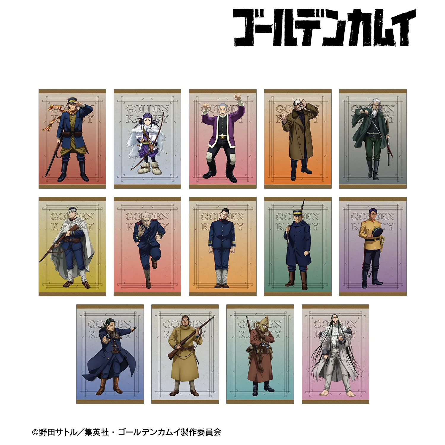 ゴールデンカムイ 全巻＋ポストカード3点セット 予約2025年04月】TVアニメ『ゴールデンカムイ』 トレーディングポスト