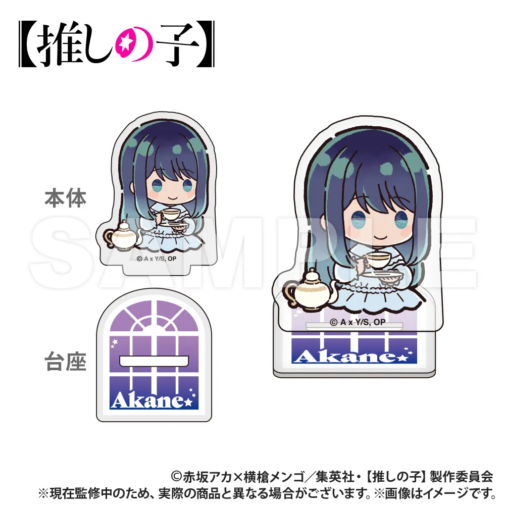 全種類　推しの子 アクリルスタンド ロフト限定 TVアニメ【推しの子】POP UP STORE in ロフト