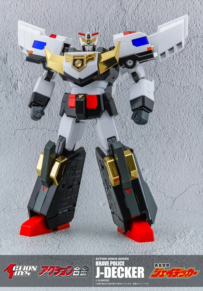 予約2025年07月】アクション合金 勇者警察ジェイデッカー ACTION TOYS