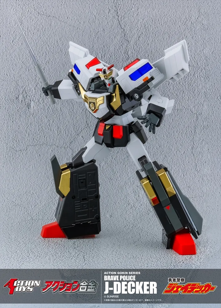 予約2025年07月】アクション合金 勇者警察ジェイデッカー ACTION TOYS