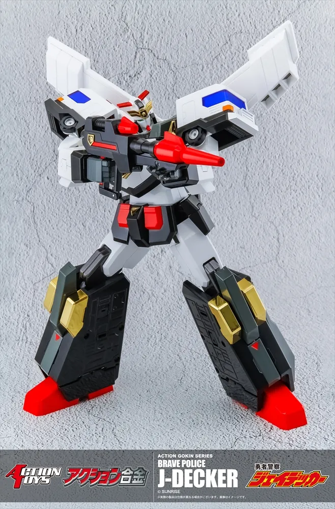 予約2025年07月】アクション合金 勇者警察ジェイデッカー ACTION TOYS