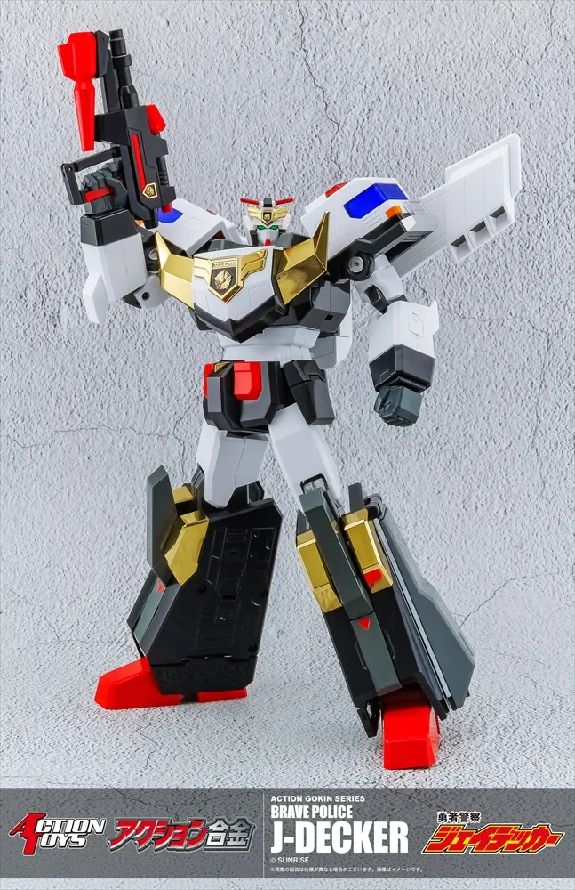 予約2025年07月】アクション合金 勇者警察ジェイデッカー ACTION TOYS