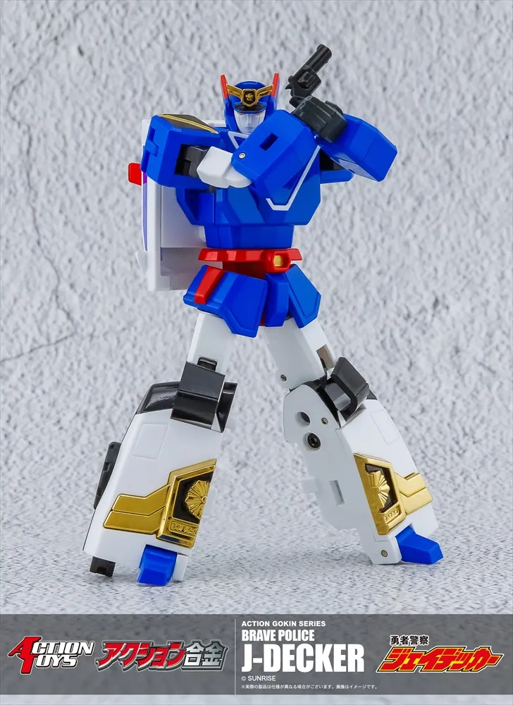 予約2025年07月】アクション合金 勇者警察ジェイデッカー ACTION TOYS