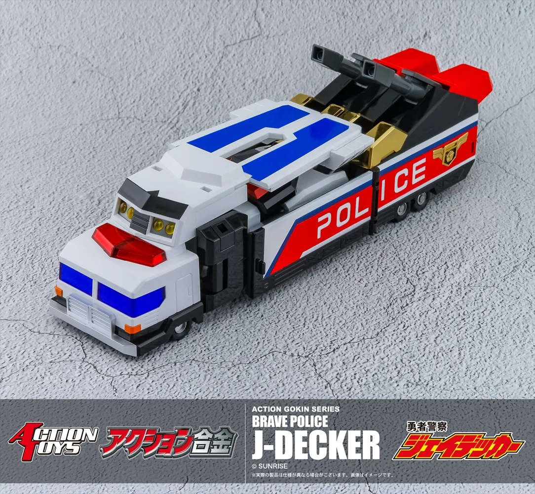 予約2025年07月】アクション合金 勇者警察ジェイデッカー ACTION