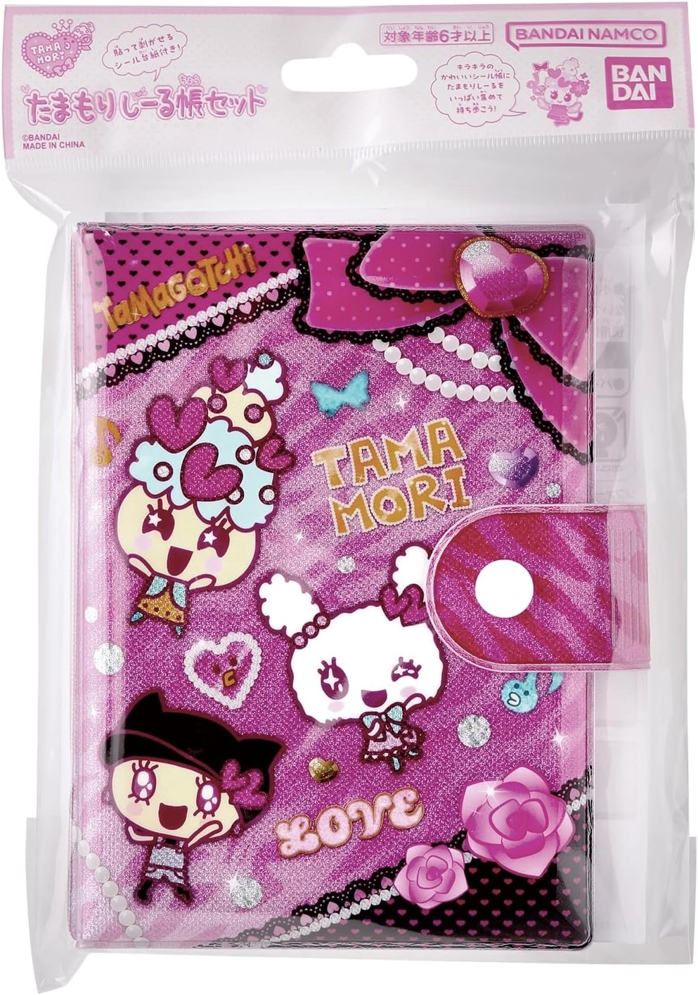 【新品・未開封】たまもりしーる帳全2種たまもりしーる全6種 コンプリート たまごっち たまもりしーる帳セット ビビッドver. バンダイ