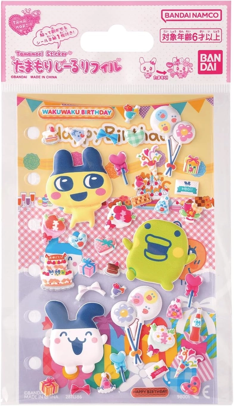 在庫】たまごっち たまもりしーるリフィル わくわくバースデーセット