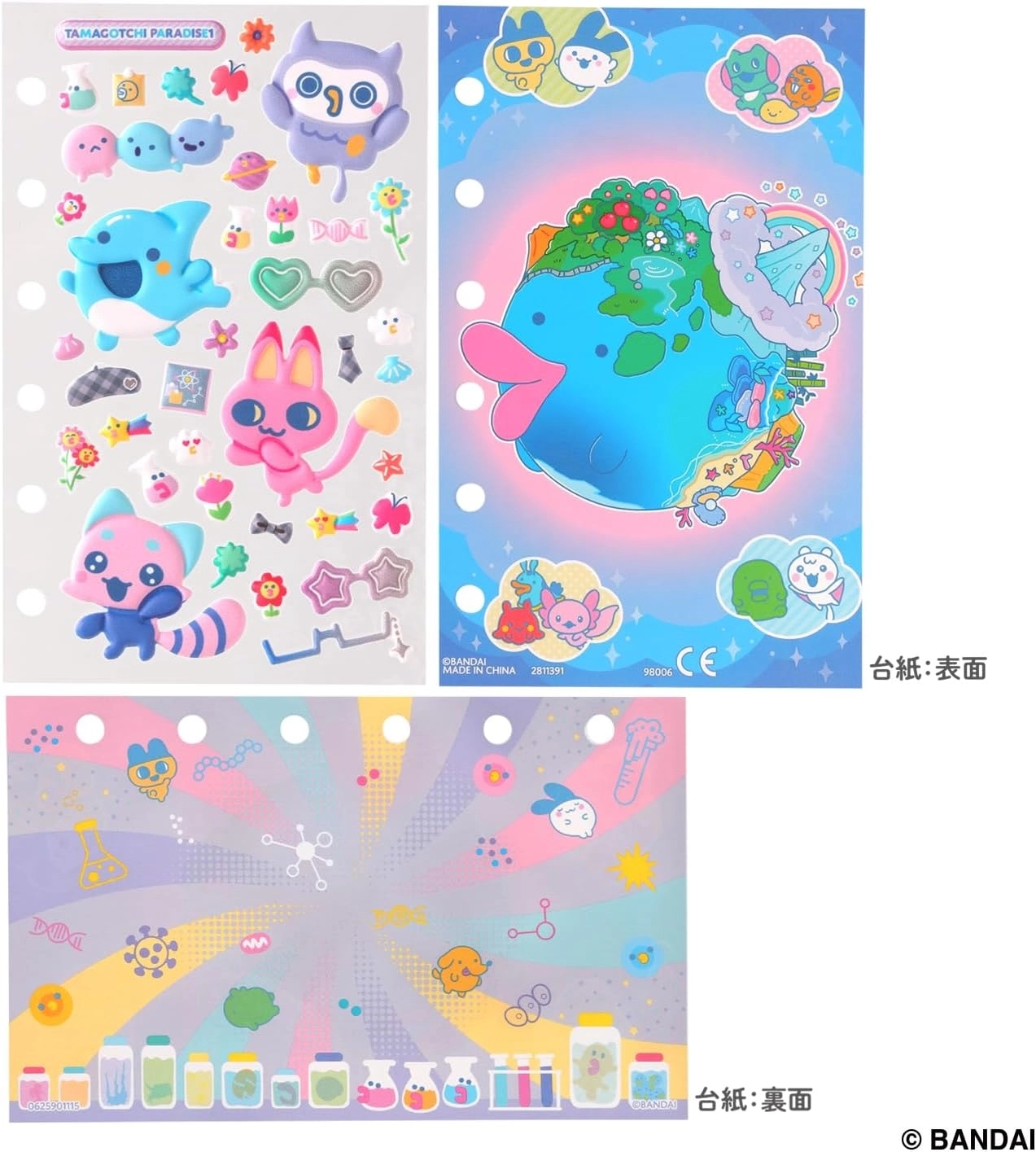 2026年2月入荷分】たまごっち たまもりしーるリフィル Tamagotchi