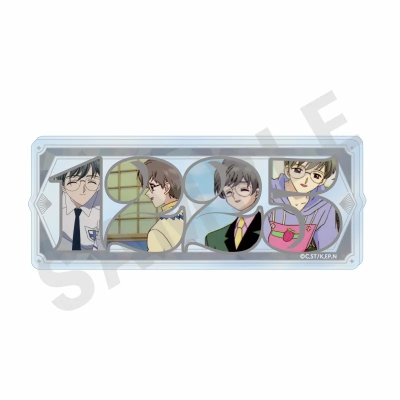 予約2025年03月】カードキャプターさくら クリアカード編 ～favorite