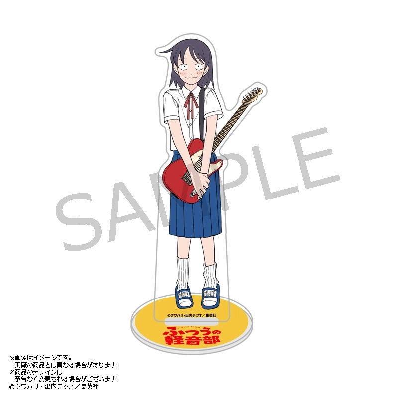 予約2026年05月】ふつうの軽音部 アクリルスタンド はーとぶれいく 鳩