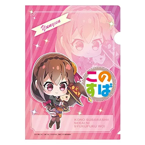 この素晴らしい世界に祝福を！紅伝説 シングルクリアファイル ゆんゆん