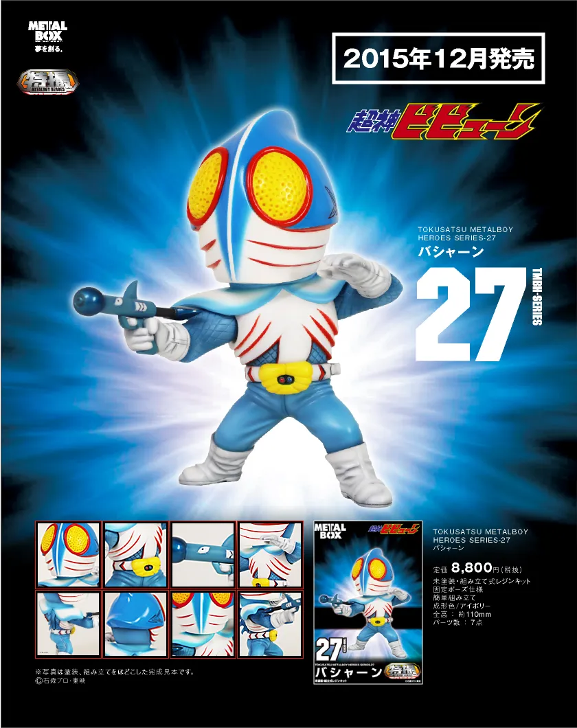 新品・未開封☆メタルマッスルHMB 楽天市場】メタル マッスル hmbの通販