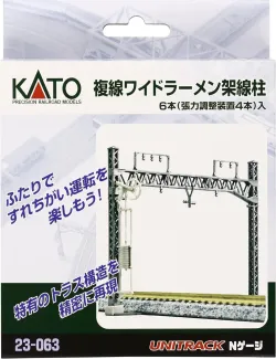 KATO Nゲージ 複線ワイドラーメン架線柱 6本入 23-063 鉄道模型用品【送料込み】
