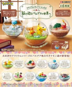 ホビー アソート・コンプリート商品 コレクションフィギュア商品