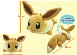 【送料無料】ポケットモンスター ぬいぐるみティッシュカバー イーブイ【予約3月】