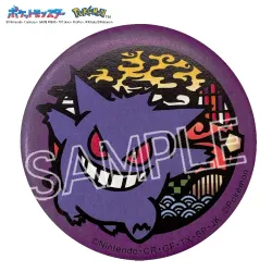 ポケットモンスター 切り絵シリーズ 和風缶バッジ ゲンガー ツインクル