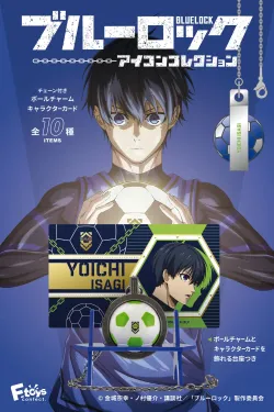 【予約2023年3月】ブルーロック アイコンコレクション 10個入りBOX エフトイズコンフェクト