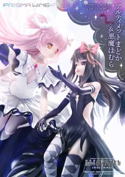 【送料無料】PRISMA WING 劇場版 魔法少女まどか☆マギカ[新編]叛逆の物語 アルティメットまどか＆悪魔ほむら 1/7 スケール 完成品 フィギュア プライム1スタジオ【予約2025年09月】