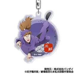 忍たま乱太郎衣装メタルチャーム　天鬼　雑渡昆奈門　山田利吉　六年生　忍たま 忍たま乱太郎衣装メタルチャーム 天鬼 雑渡昆奈門 山田利吉