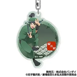 劇場版忍たま乱太郎 ドクタケ忍者隊最強の軍師 アクリルキーホルダー16 食満留三郎 バンダイ