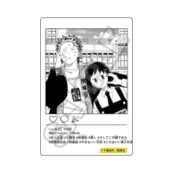 幼稚園WARS キャラPic 新入社員 GRANUP