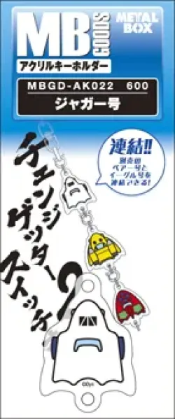 キーホルダー・アクリルキーホルダー box Amazon.co.jp: 鬼滅の刃 トレーディングアクリルキーホルダー