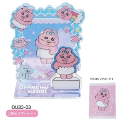 おぱんちゅうさぎ オーロラフォトスタンド うちゅうパーティー【ティー・シー・ピー】