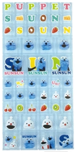 【予約2026年06月】パペットスンスン タイルシール ブルー ティー・シー・ピー