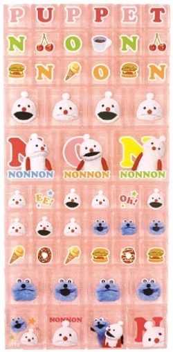 【予約2026年06月】パペットスンスン タイルシール ピンク ティー・シー・ピー