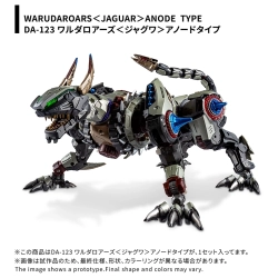 【予約2026年07月】ダイアクロン DA-123 ワルダロアーズ＜ジャグワ＞アノードタイプ タカラトミー