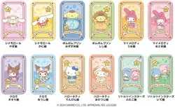 サンリオ スライド缶星座編 12個入りBOX (食玩)  ハート 【送料込み】