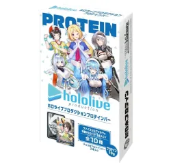 ホロライブプロダクション プロテインバー 8パック入りBOX  食玩  ブシロードウェルビー
