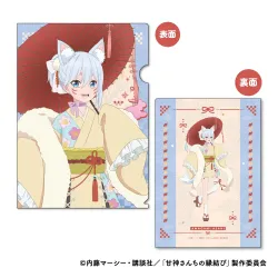 TVアニメ「甘神さんちの縁結び」 A4クリアファイル 百鬼 Ver. ＜C：甘神 朝姫＞【ジーベック】