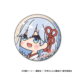 TVアニメ「甘神さんちの縁結び」 むにきゃらバッジ ＜C：甘神 朝姫＞ ジーベック