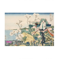 初音ミク×葛飾北斎 iXima ポストカード 東海道品川御殿山ノ不二 【Presence】