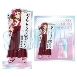 オーロラアクリルスタンド 僕のヒーローアカデミア 麗日 お茶子 書初めver. タカラトミー【送料込み】