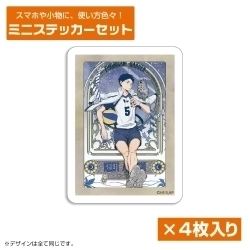 ハイキュー！！ 赤葦京治 ミニステッカーセット 飛翔Ver. コスパ