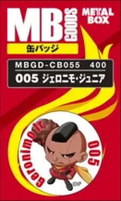 【送料無料】【メタルボーイグッズ缶バッジ】MBGD-CB055 005 ジェロニモ・ジュニア