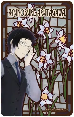 文豪ストレイドッグス ICカードステッカー vol2 芥川龍之介 GRANUP