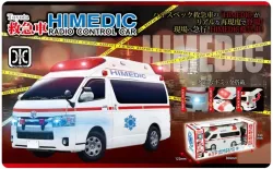 Toyota 救急車 HIMEDIC R/C トヨタ ハイデミック ラジコン