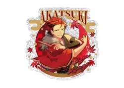 あんさんぶるスターズ！！ プリズムトラベルステッカー (45)鬼龍紅郎 エンスカイ 【送料込み】