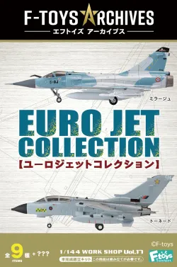 【予約2025年07月】Ｆ−ｔｏｙｓアーカイブス ユーロジェットコレクション  10パック入りBOX エフトイズ・コンフェクト