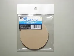 【送料無料】ＭＢオプション MBOP-AB80-5C_アクリルベース（クリア）Φ80-厚5mm