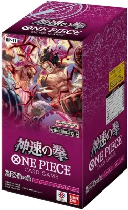 ONE PIECEカードゲーム 神速の拳【OP-11】 24パック入りBOX バンダイ