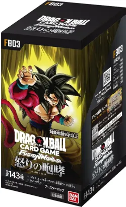 【予約2025年04月】ドラゴンボールスーパーカードゲーム フュージョンワールド 未知なる冒険[FB05] 24パック入りBOX バンダイ