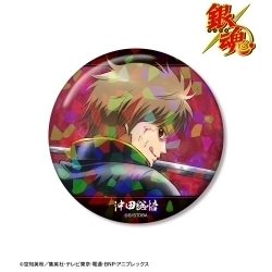 銀魂 描き下ろし 沖田総悟 戦う背中ver. 第2弾 ホログラム75mm缶バッジ【アルマビアンカ】