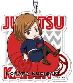 アクリルキーホルダー 呪術廻戦 ゆるっとクッションシリーズ 03 釘崎野薔薇バンダイ