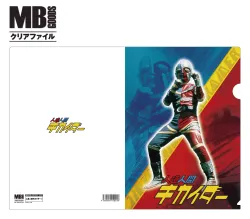 MBGD-CF055 人造人間キカイダー１ メタルボーイグッズクリアファイル 【送料無料】